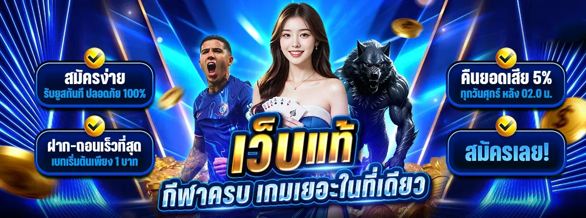 สล็อตออนไลน์ H2O888 รวมค่ายดัง เว็บตรงแตกง่าย