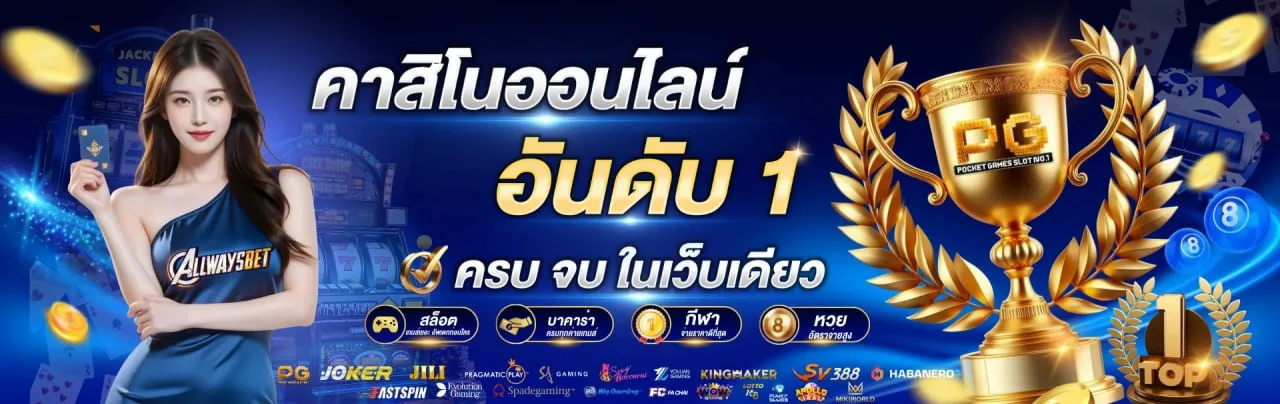 H2O888 เว็บตรง สล็อต บาคาร่า คาสิโนสด ฝากถอนออโต้