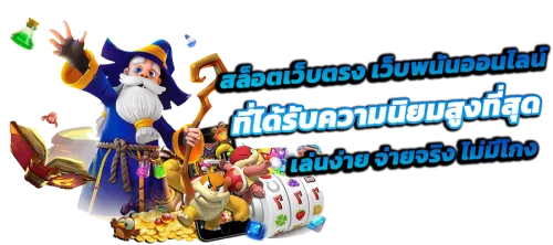 โปรโมชั่น H2O888 โบนัสสมาชิกใหม่รับทันที