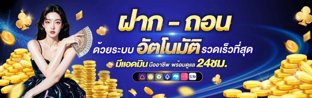 H2O888 เว็บตรง สล็อต บาคาร่า คาสิโนสด ฝากถอนออโต้