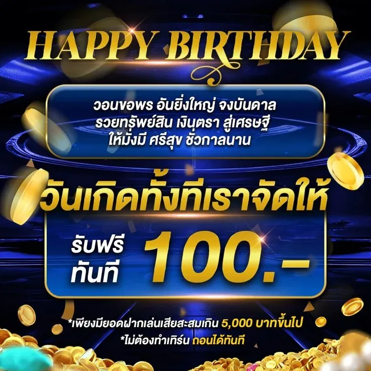 หวยออนไลน์ H2O888 จ่ายเต็ม