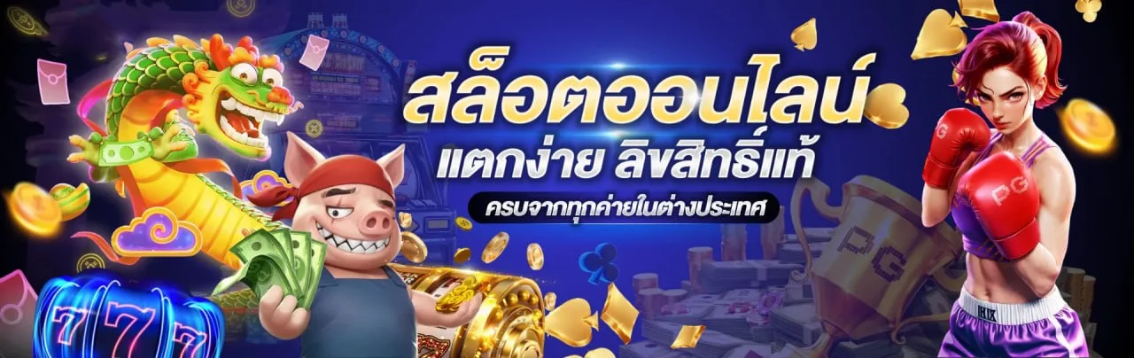 H2O888 เว็บตรง สล็อต บาคาร่า คาสิโนสด ฝากถอนออโต้