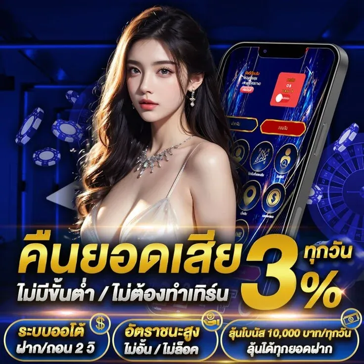 แทงบอลออนไลน์ H2O888 ครบทุกลีก